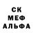 МЕФ кристаллы zubizuva