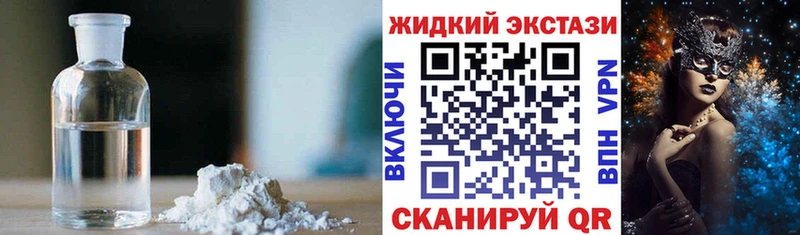 БУТИРАТ 1.4BDO  Усть-Катав 