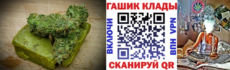 Печенье с ТГК марихуана  Усть-Катав 