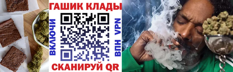 Cannafood марихуана Усть-Катав
