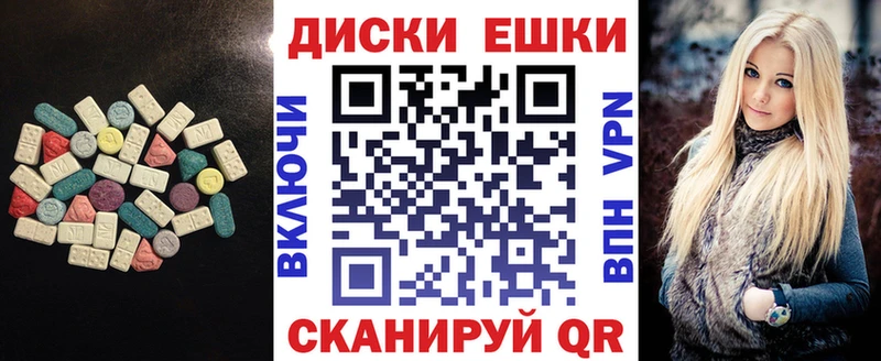 Ecstasy Punisher  Усть-Катав 