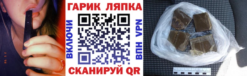 ГАШ гарик  Усть-Катав 