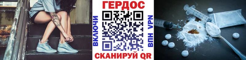 hydra как зайти  Усть-Катав  Героин хмурый 