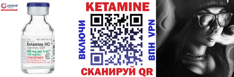 КЕТАМИН ketamine  Усть-Катав 