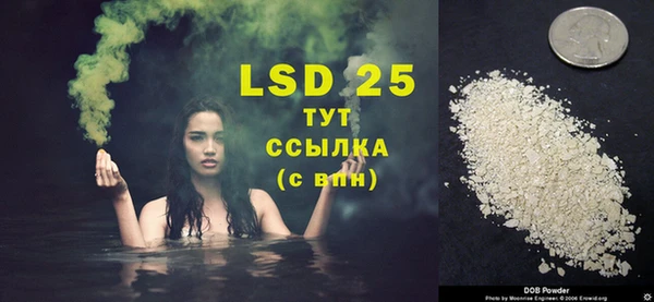 марки lsd Армянск