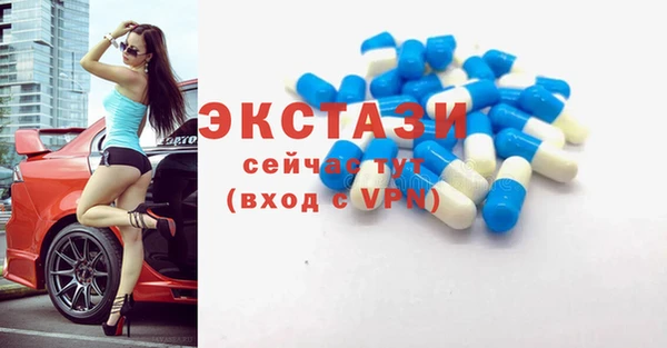 марки lsd Армянск