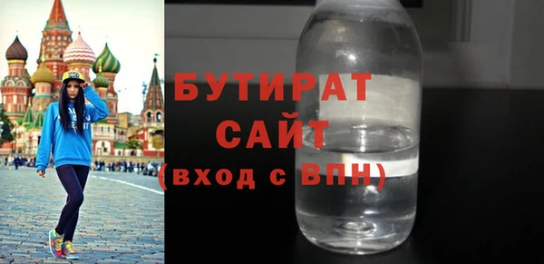 хмурый Аркадак