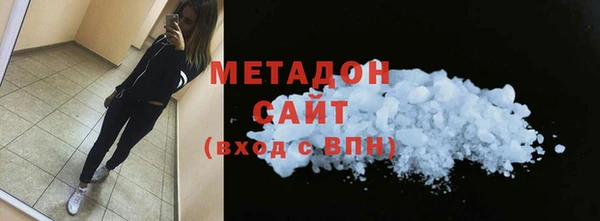 Альфа ПВП Арсеньев