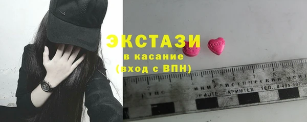 марки lsd Армянск