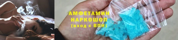 марки lsd Армянск