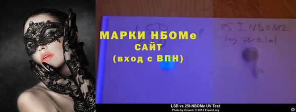 мескалин Алексин