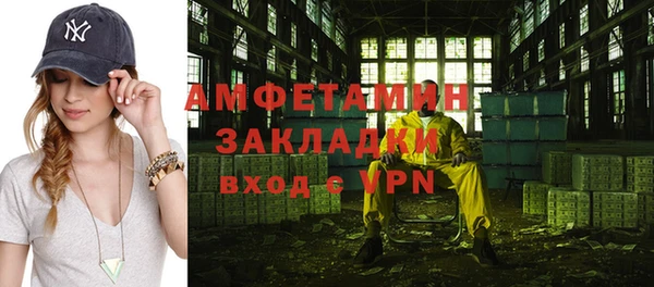 Альфа ПВП Арсеньев
