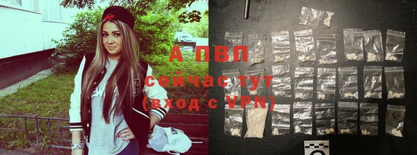 Альфа ПВП Арсеньев