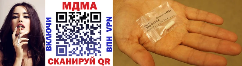 MDMA Molly  Усть-Катав 