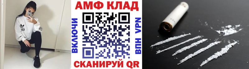 Первитин витя  даркнет сайт  Усть-Катав 
