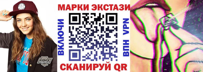 hydra вход  Усть-Катав  Марки N-bome 1,5мг 