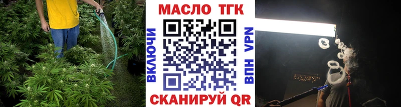 Дистиллят ТГК THC oil  Усть-Катав 
